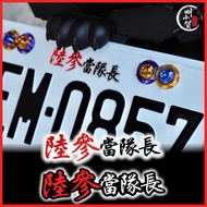[Name Xiaohe] Lu Shen Be Captain 63 Be Captain I Speak Cheerleading Xiaohe Same Style 63 Cylinder Be