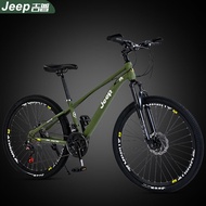 Jeep/Jeep Tank 300 Bicycle Mountain Bike Adult off-Road Men and Women Student Bike Disc Brake Geared Bicycle