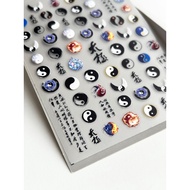 Tai Chi Tu Gossip Array Manicure Stickers New Chinese Style Chinese Style Genderless Boys Girls Nail