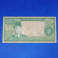 uangkuno 25 rupiah sukarno