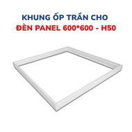 Panel embossed frame set 60x60, 30x120, 30x60
