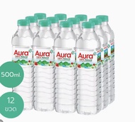 น้ำดื่ม ออร่า Aura ยกแพค 12 ขวด 500 มล น้ำแร่ธรรมชาติ