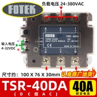Fotek Yangming รีเลย์โซลิดสเตตสามเฟส TSR-40DA-H TSR-25DA 50da 75da 40aa