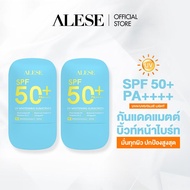 [ใหม่] Alese กันแดดอะลิเซ่ เนื้อแมตต์ คุมมัน กันน้ำ กันเหงื่อ กันแดดหน้า SPF50+ PA++++ 40 g