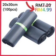 Grey -100pcs Courier Bag (20x30cm)