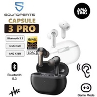 SOUNDPEATS - Capsule 3 Pro LDAC x 主動降噪無線耳機