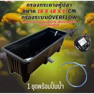 Medium Pot Filter Black White Pipe + Pump Aquarium Water Fish Tank Condo Clear Super