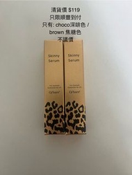 韓國 🇰🇷 Oshare Skinny Serum (brown / Choco)