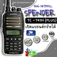 วิทยุสื่อสาร  SPENDER  TC-741H Plus  (ย่าน 144-147.000MHz.)สามารถเปิดแบรนด์กว้างได้