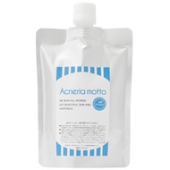 AM Lotion Moisturizer 200ml Refill Pouch | Made in Japan ViLabo Authentic Product