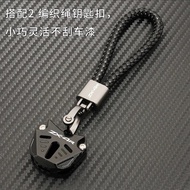 Suitable for Kawasaki ZX4R ZX4RR Modified Key Shell Aluminum Alloy Key Protective Case Protective Ca