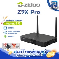 Zidoo​ Z9x​ pro ศูนย์​ไทย​ โดยตรง​จาก​ PEAK​HD​ PLAYER​ 4K​