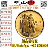 1976 加拿大奧運會 .9167精鑄金幣1/2盎司 香港紀念金幣 十二生肖金幣 中國熊貓金幣 中國金幣 加拿大楓葉金幣 墨西哥50披索金幣 墨西哥天使金幣 英國不列顛女神金幣 英國金幣 美國鷹揚金幣