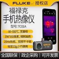 FLUKE iSeeTC01A mobile thermometer, infrared imager, camera, thermal imaging camera