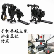 Promotion Suitable for BMW C650 SPORT C650GT Modified USB Mobile Phone Navigation Bracket Mobile Pho