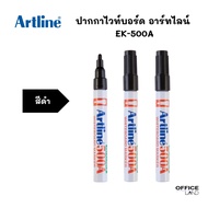 Artline Whiteboard Marker Black EK-500A