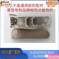 Manding Store+Invoice [Air Fryer Accessories] Household Multifunctional Air Accessories KJ50D806/804