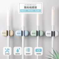 Ecoco Mop Holder Clip Hook Wall Mounted Toilet Brush Broom Sweeper Storage Rack Broom Holder Mop Hol