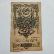 For Former Russia Rubles 1947 Three Yuan Rubles Banknotes 3.26