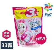 【日本P&amp;G】Ariel BIO新4D炭酸機能活性去污洗衣凝膠球 33入x6袋 牡丹花香(粉色)#日用補貨