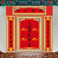 QINGFEI | Venerated Ancestry Reverence Diamond Painting