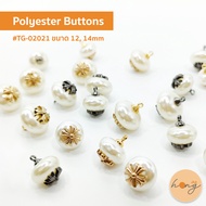 Polyester Buttons Pearl TG-02021-2 Colors Available Size 12 14mm 6 Pieces/Pack