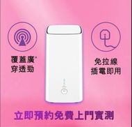 5G Sim卡router plan