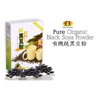 HEI HWANG Organic Pure Black Soya Powder 有機純黑豆粉 400g