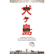 Isle of Dogs (Hardcover)/Wes Anderson [Sanmin Online Bookstore]