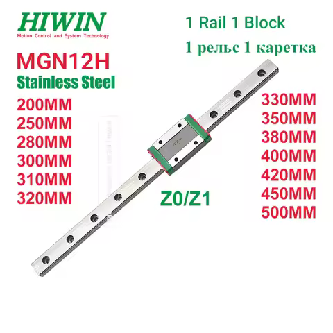 HIWIN MGN12H Z1 Z0 HIWIN MGN12H Linear Rail 250 280 300mm 320mm 330mm 350mm 400mm 450mm 500mm With H