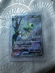 日版Pokemon S6 Promo 雪拉比 無傷