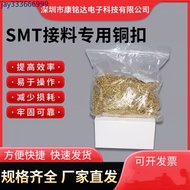 Can Be Integrated SMT Connected Material Copper Buckle Panasonic Pliers Sheet 4000 Pieces/Box Exquis