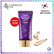 Guboncho EE Cream SPF50+ PA++++ 50g UGB Korea Dong An Cover Foundation Sunscreen Makeup Concealer 九本