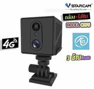 VSTARCAM กล้องแอบถ่าย CB75 1080P รองรับSIM 4G มีแบตเตอรรี่ในตัว 3000mAh