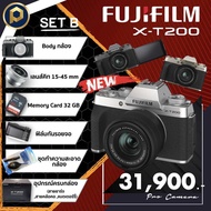 Fujifilm X-T200 Set B แถมครบพร้อมใช้งาน