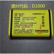 D DBEIF Northeast Feng D1000 Battery D1000 D2016 Universal Mobile Phone Electric Board Battery