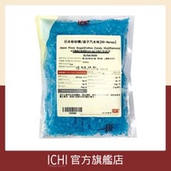 日本彩砂糖(波子汽水味) 棉花糖機專用 200克 (到期日:2026/08/31)
