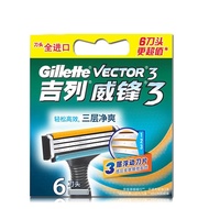 Gillette Vector 3 Blades-Gillette Vector 3 Razor Blade