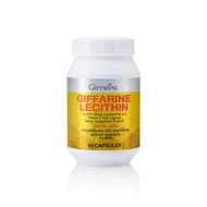 เลซิติน ผสมแคโรทีนอยด์ และวิตามิน อี เลซิติน giffarine Lecithin GIFFARINE 1200 mg(60 แคปซูล)