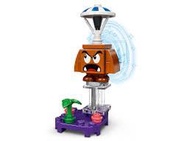 Lego 71386 super Mario parachute goomba #8 超級馬里奧