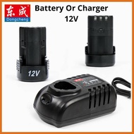 DONG CHENG DCA 12V DRILL DRIVER LI-ON BATTERY AND CHARGER