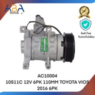 คอมแอร์AC10004 10S11C 12V 6PK 110MM TOYOTA VIOS 2016 6PK