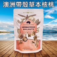 NUTS FAMILY Australia Shelled Herbal Walnuts 240g Vegan Gluten-Free Snacks [Small San Meiri] DS02836