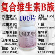 Shop Lisheng Vitamin b complex tablets 100 tablets * 1 bottl Shop complex Vitamin b tablets 100 tabl