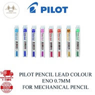 PILOT PENCIL LEAD COLOUR ENO 0.7MM 8 COLOURS FOR MECHANICAL PENCIL 颜色笔芯 HCR-197-G (READY STOCK / 100