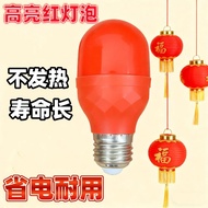 Red Bulb LED Caiye Holiday Festive Light Bulb E27/B22 Energy-Saving Bulb New Year Bulb Light 25.11.2