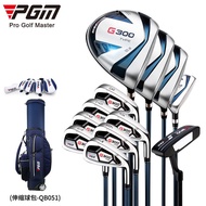 QM🍄PGM Golf Clubs Men's Rod Set Titanium Alloy1No. Wood Beginner set Exercise Lever 7No. Iron Rod 47SH