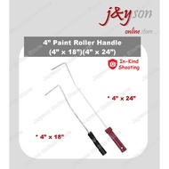4" Paint Roller Handle / Pemegang Cat 4" ( 4" x 18" / 4" x 24" )