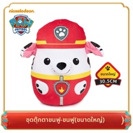 TAOZIAWA | ตุ๊กตาสุนัข PAW Patrol