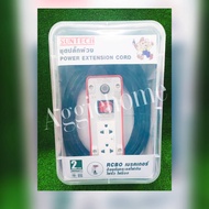 SUNTECH ชุดปลั๊กพ่วง รุ่น RCBO 10A 3X1.0 10เมตร 2200วัตต์ 220V สีเทา (2ช่อง 1สวิตช์ ) POWER EXTENSIO